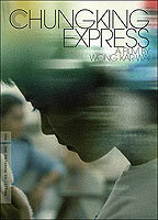 CHUNGKING EXPRESS NUDE SCENES