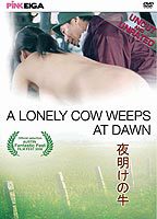 A LONELY COW WEEPS AT DAWN NUDE SCENES