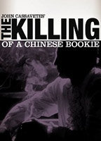 THE KILLING OF A CHINESE BOOKIE