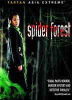 SPIDER FOREST NUDE SCENES