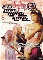LET'S LOVE HONG KONG NUDE SCENES