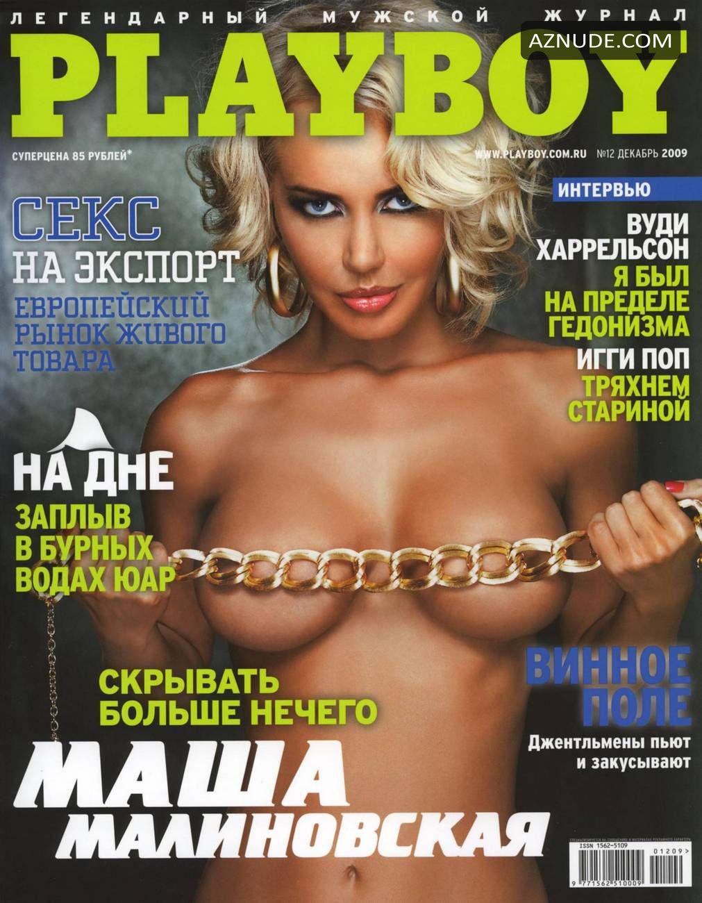 Masha Malinovskaya Nude Aznude 