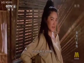 MAGGIE CHEUNG in NEW DRAGON GATE INN