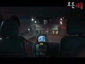 GEUM HANNAH in PICK UP