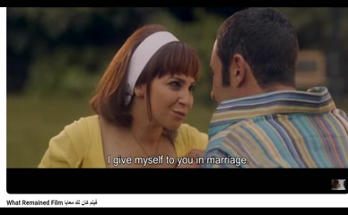 MENNA GALAL NUDE/SEXY SCENE IN KAN LAK MAEAYA