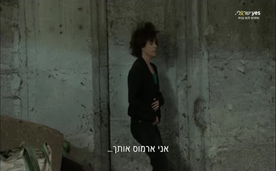 IRENE JACOB NUDE/SEXY SCENE IN SHIKUN