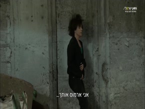 IRENE JACOB in SHIKUN