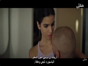 LUNA MANSOUR in YAFFA