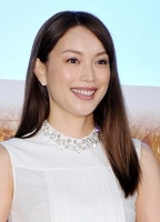 Profile picture of Yuri Ebihara