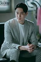 Profile picture of Go Kyung-Pyo