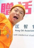 Profile picture of Milkson Siu-Chung Fong