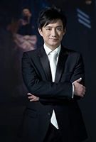 Profile picture of Lei Huang