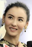 Profile picture of Cecilia Cheung