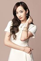 Profile picture of Victoria Song