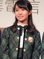 Profile picture of Reika Sakurai