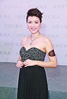 Profile picture of Aimee Chan