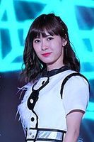 Profile picture of Erina Ikuta