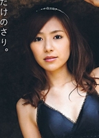 Profile picture of Sari Kobayashi