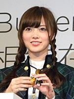 Profile picture of Mai Shiraishi