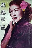 Profile picture of Sha-Fei Ouyang