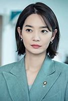 Profile picture of Shin Min-a