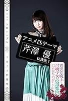 Profile picture of Yû Serizawa