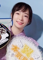 Profile picture of Emi Hirayama