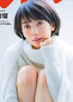Profile picture of Haru