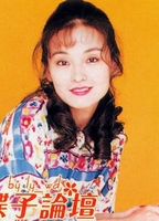 Profile picture of Shu-Chuan Wang