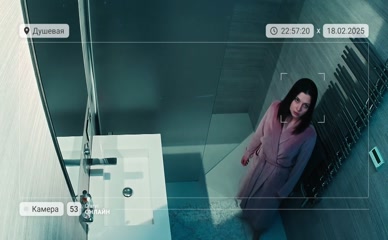 DARYA BELODED NUDE/SEXY SCENE IN GLASS HOUSE