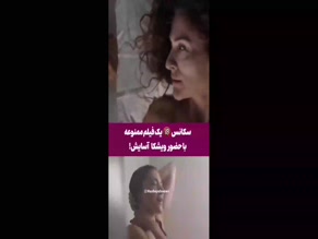 VISHKA ASAYESH NUDE/SEXY SCENE IN HAFT ROOZ