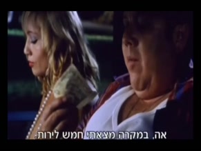 UNKNOWN in LEMON POPSICLE 9: THE PARTY GOES ON (2001)