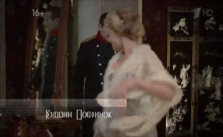 Svetlana Khodchenkova Butt Scene In Kuprin Aznude 