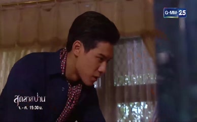 WANNAROT SONTHICHAI NUDE/SEXY SCENE IN END OF THE STRING