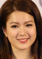 CHRISTINE KUO