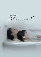 37 SECONDS NUDE SCENES