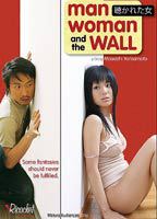 MAN, WOMAN, AND THE WALL NUDE SCENES