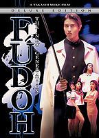 GOKUDO SENGOKUSHI: FUDO NUDE SCENES