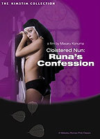 CLOISTERED NUN: RUNA'S CONFESSION NUDE SCENES