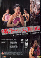 A CHINESE TORTURE CHAMBER STORY NUDE SCENES