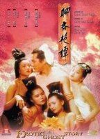 CHINESE EROTIC GHOST STORY NUDE SCENES