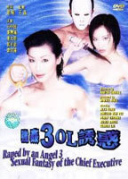 - BY AN ANGEL 3: SEXUAL FANTASY OF THE CHIEF EXECUTIVE NUDE SCENES