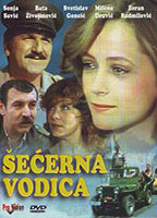 SECERNA VODICA NUDE SCENES