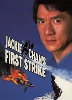 JACKIE CHAN'S FIRST STRIKE NUDE SCENES
