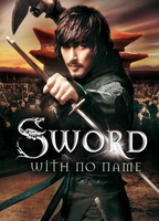 THE SWORD WITH NO NAME