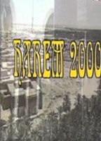 HAREM 2000