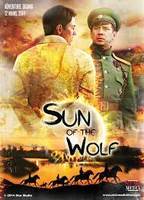 WOLF'S SUN