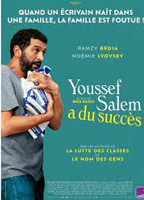 THE (IN)FAMOUS YOUSSEF SALEM NUDE SCENES