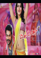 RAMAYYA VASTHAVAYYA NUDE SCENES