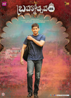 BRAHMOTSAVAM NUDE SCENES